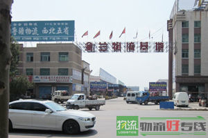 上海聚亨物流有限公司