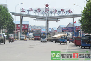 上海聚亨物流有限公司